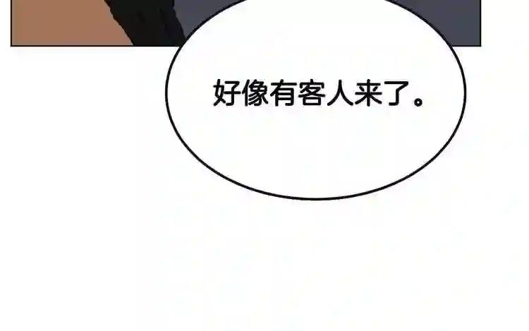 第25话 五恶僧 第115页