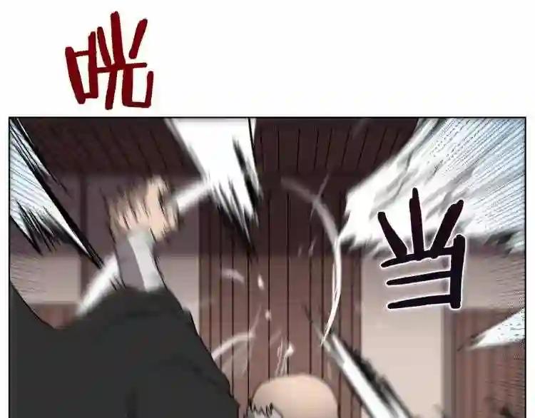 第25话 五恶僧 第118页