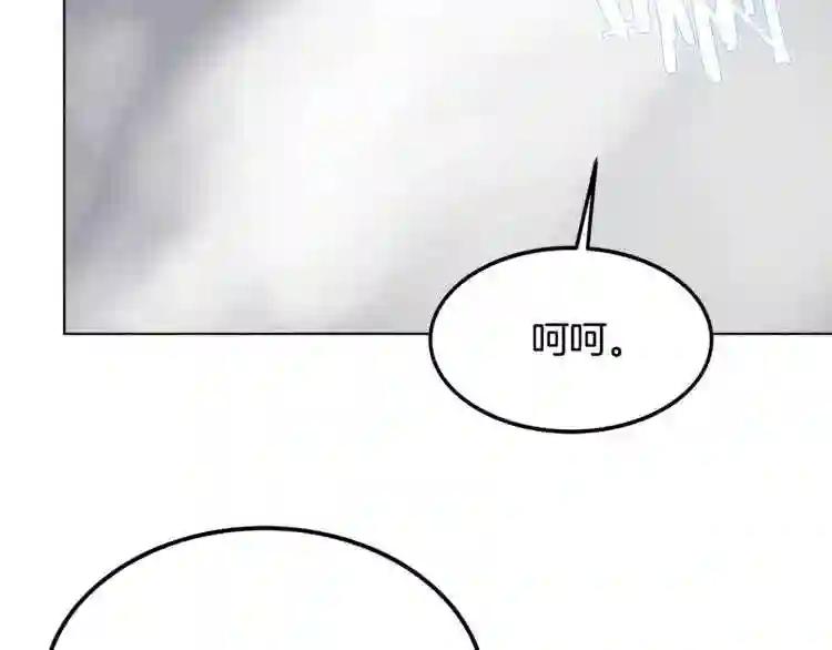 第25话 五恶僧 第128页