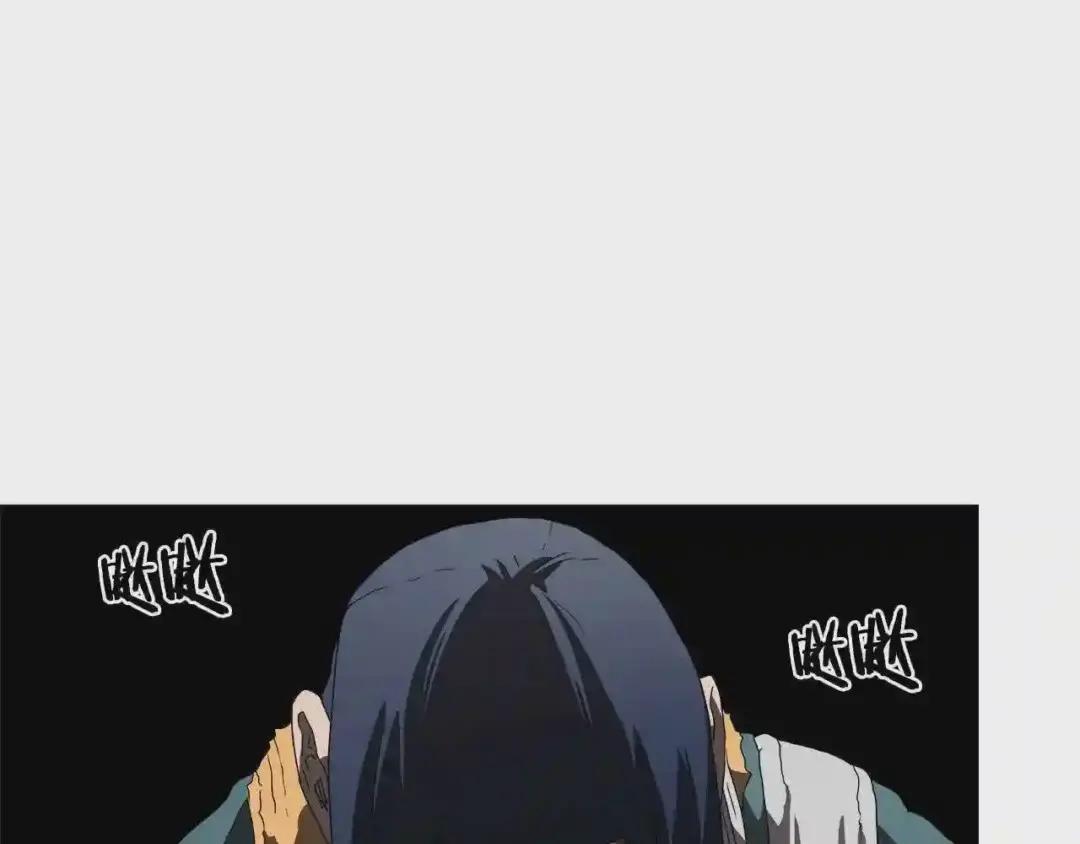 第57话 打通任督二脉 第1页