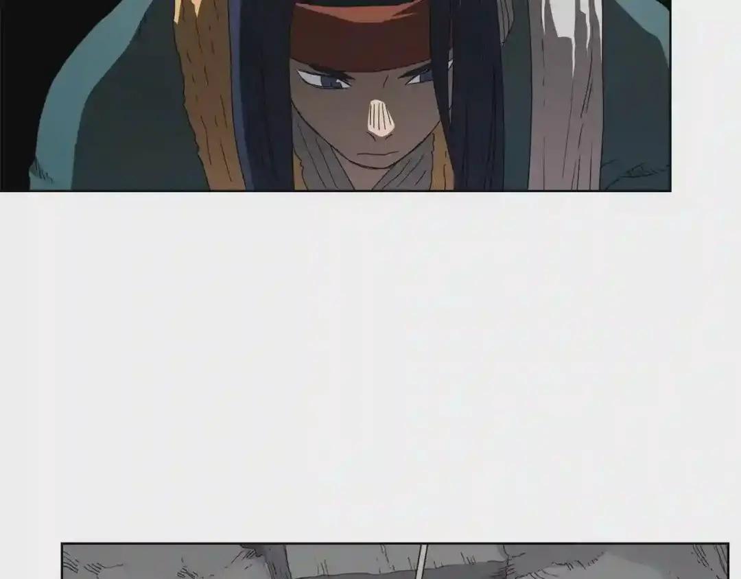 第57话 打通任督二脉 第2页