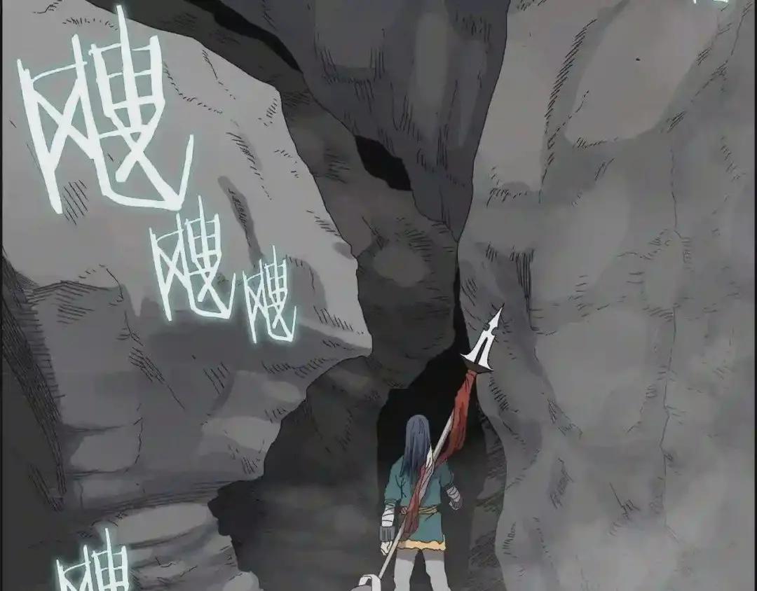 第57话 打通任督二脉 第5页