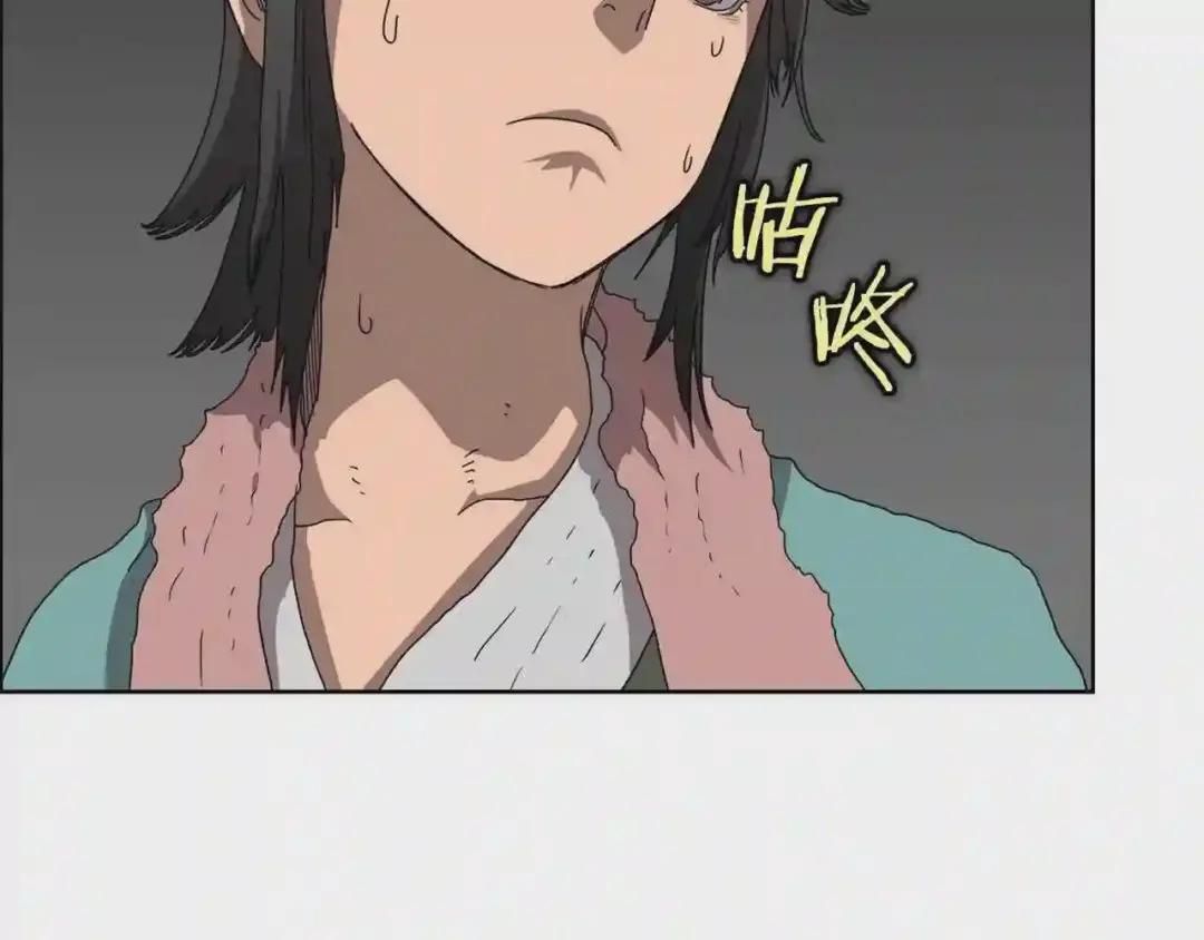 第57话 打通任督二脉 第28页