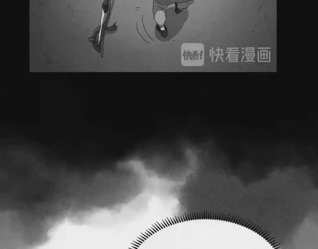 第57话 打通任督二脉 第34页