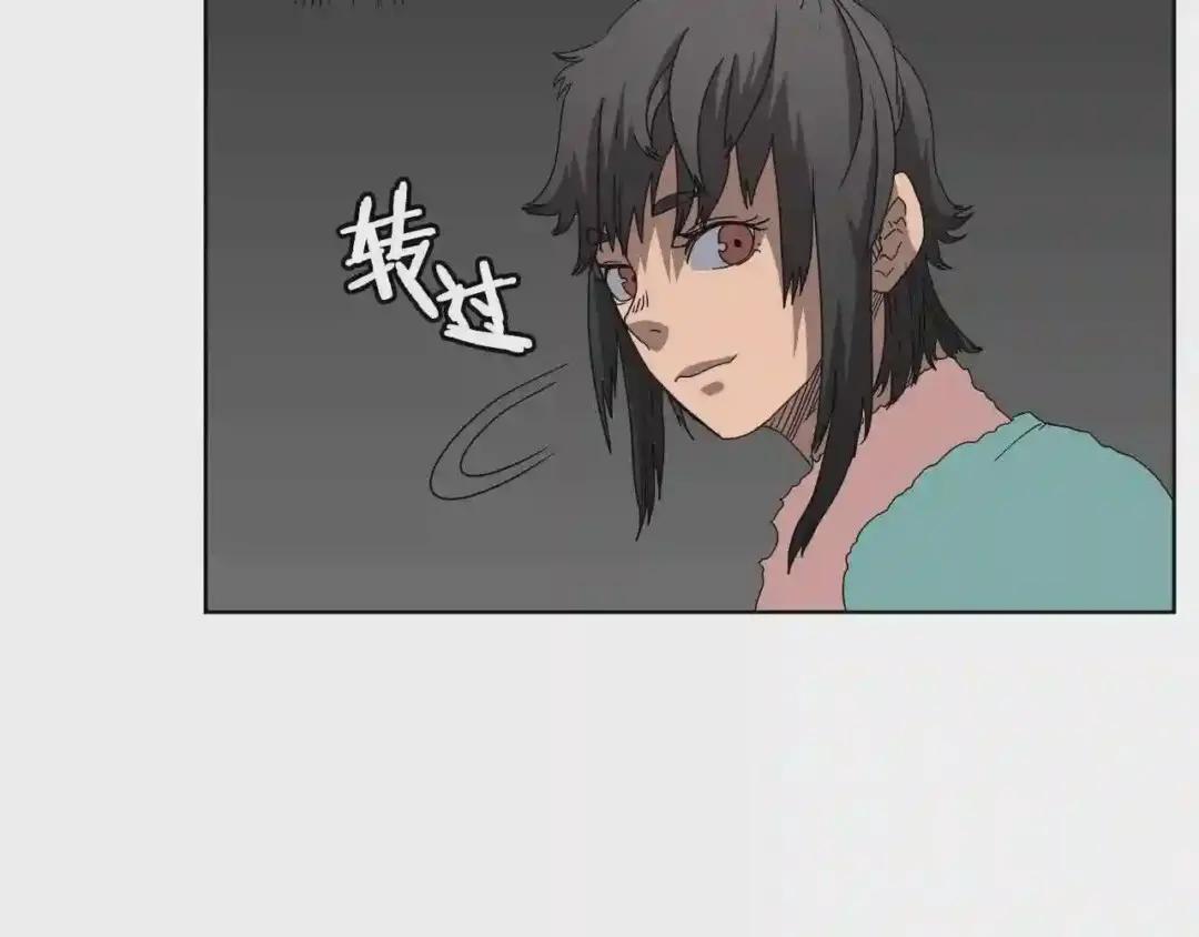 第57话 打通任督二脉 第38页