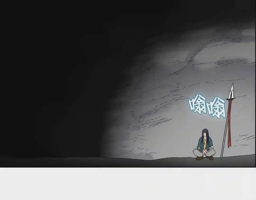第57话 打通任督二脉 第48页