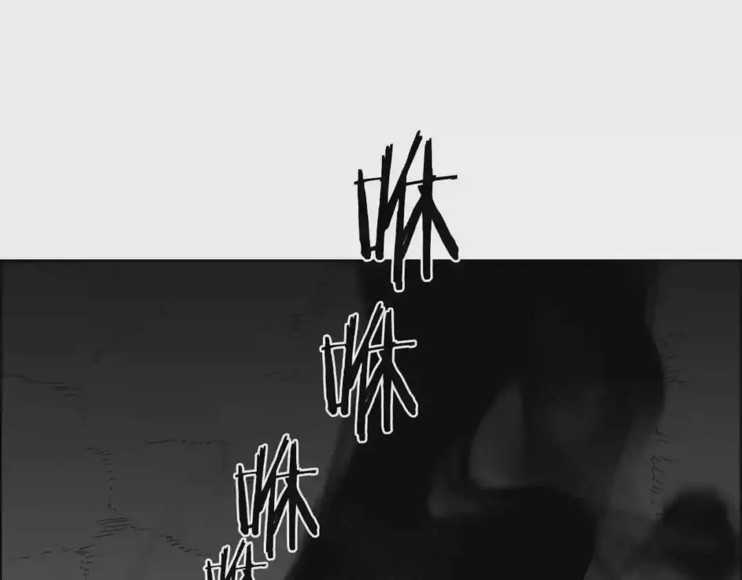 第57话 打通任督二脉 第58页