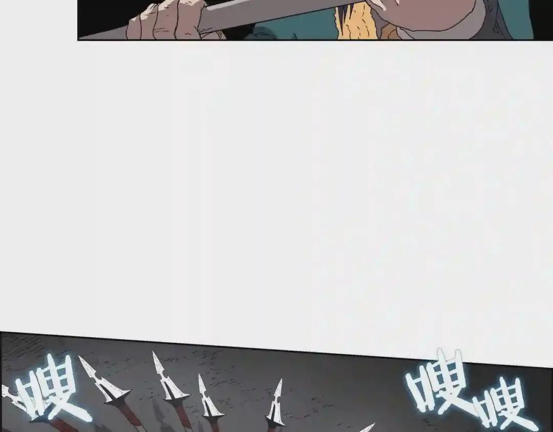 第57话 打通任督二脉 第61页