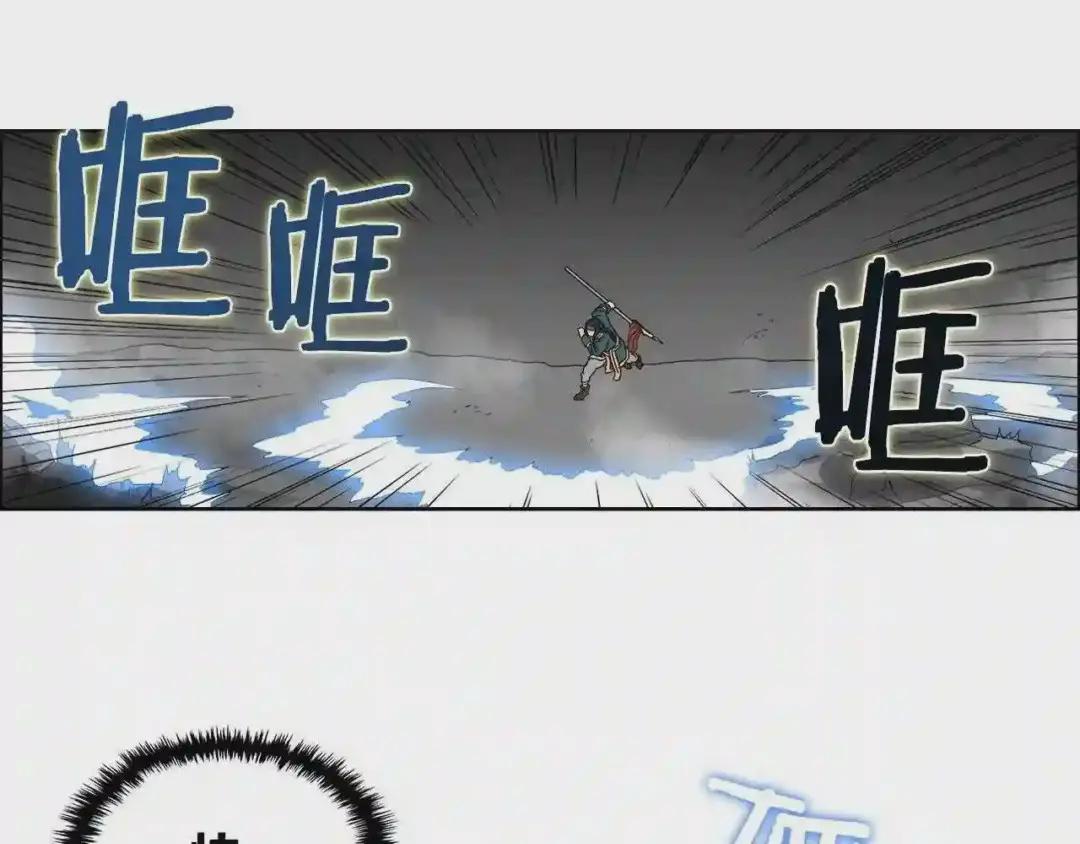 第57话 打通任督二脉 第64页