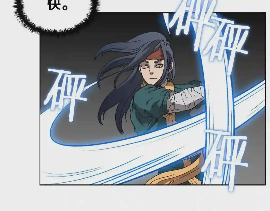 第57话 打通任督二脉 第65页