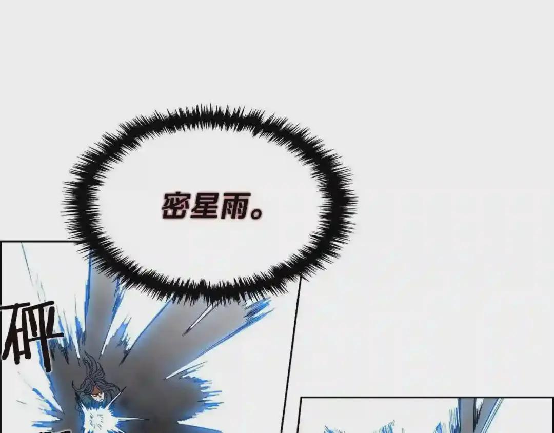 第57话 打通任督二脉 第66页