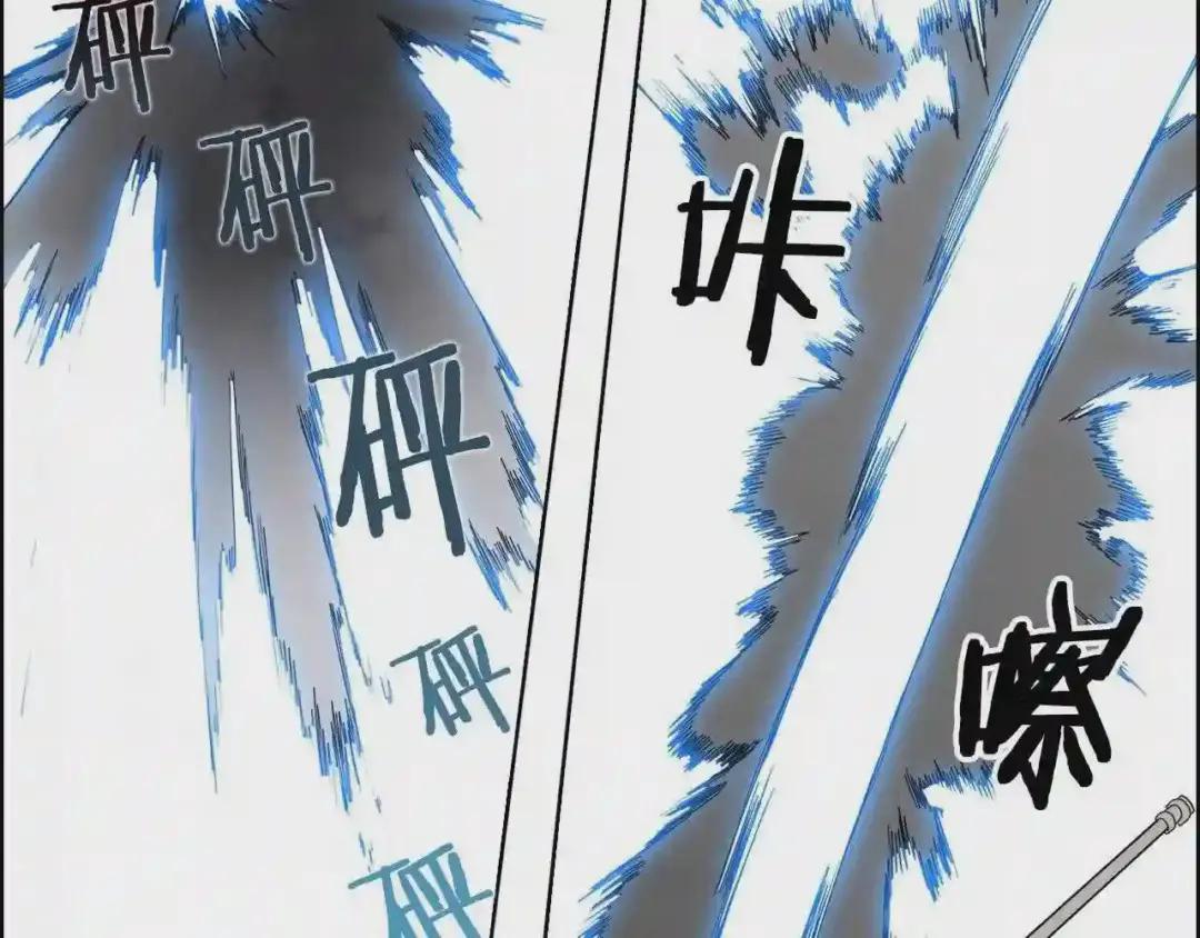 第57话 打通任督二脉 第67页