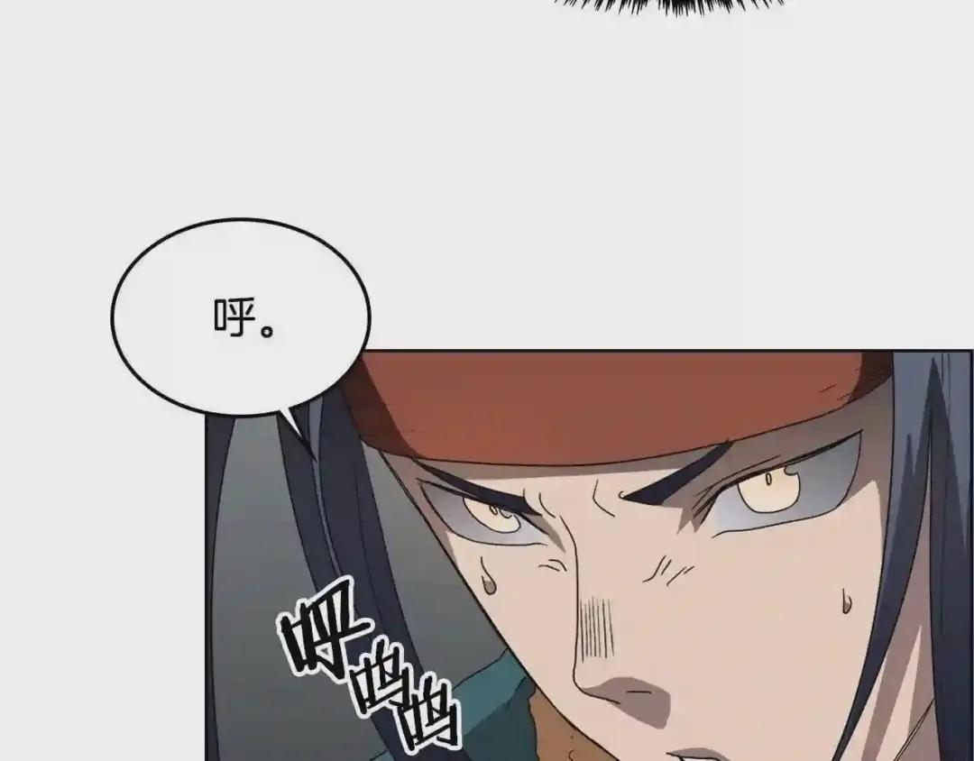 第57话 打通任督二脉 第69页