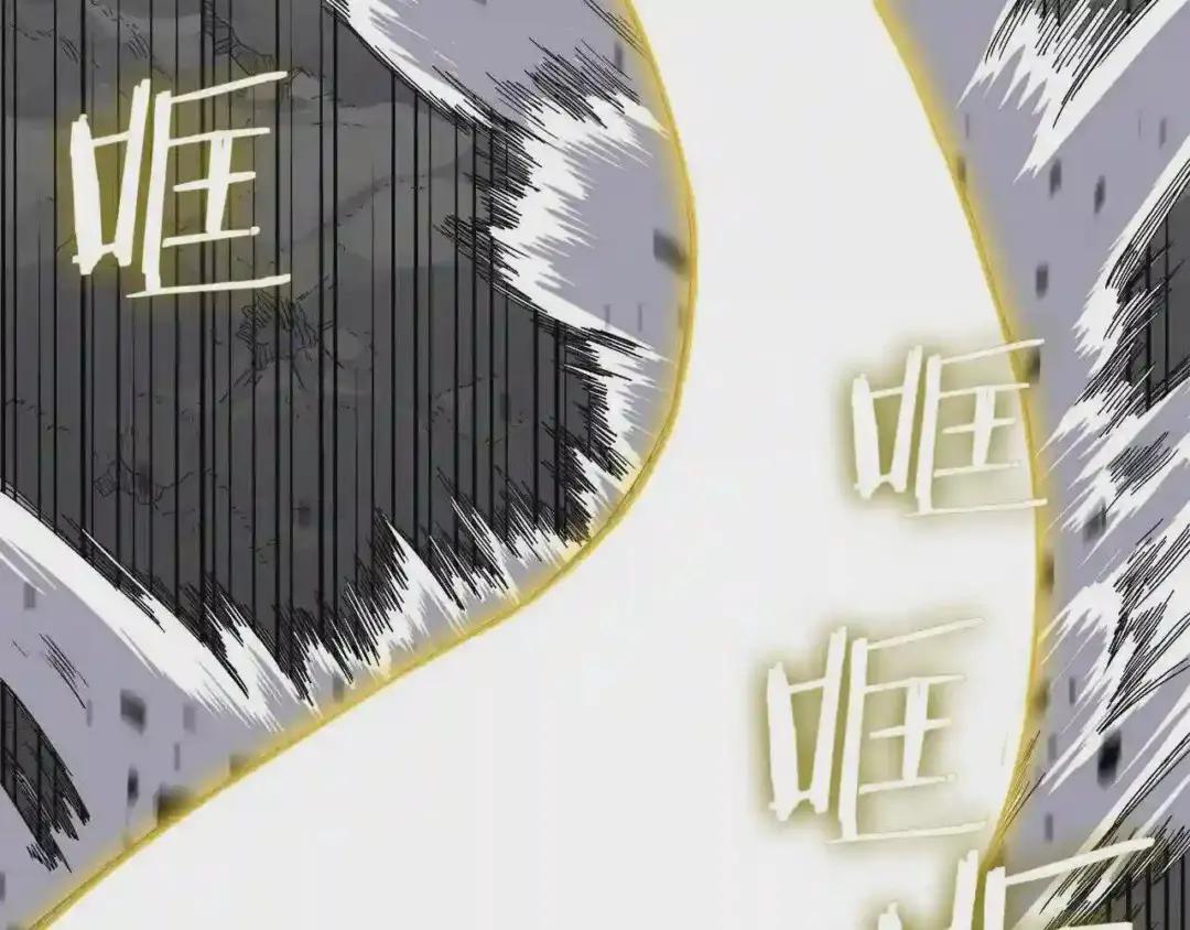 第57话 打通任督二脉 第73页
