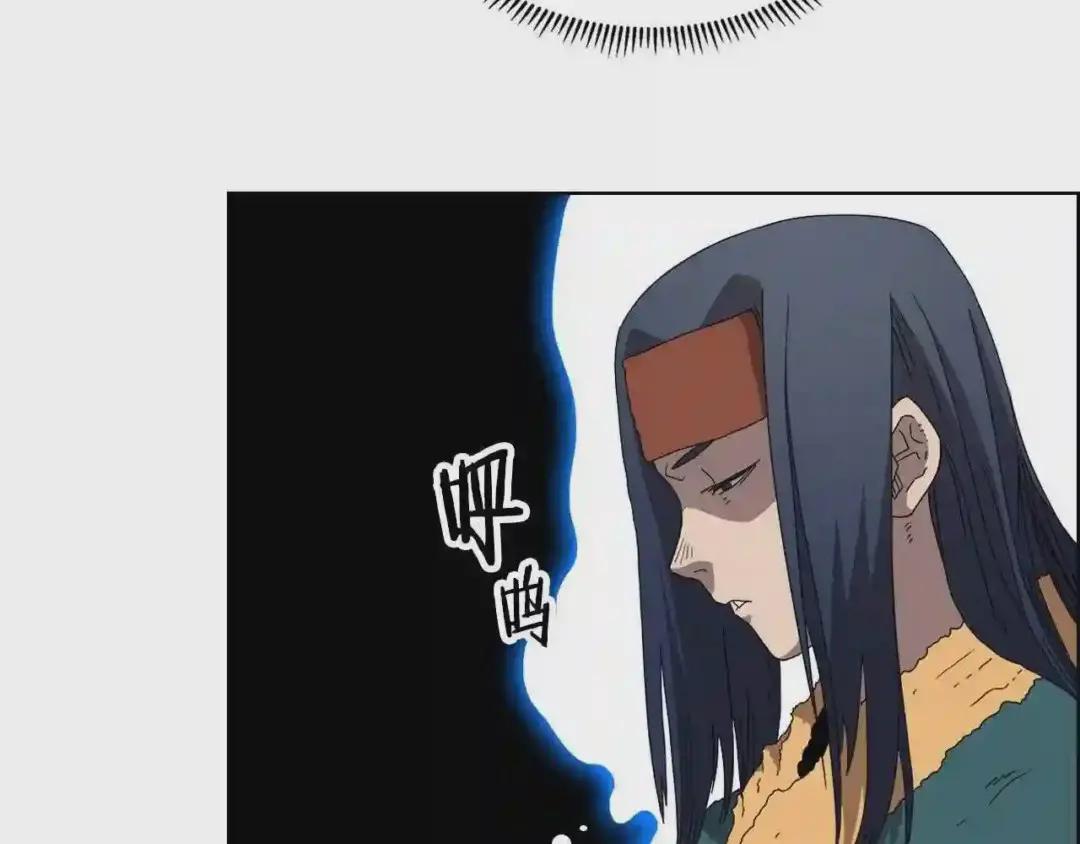 第57话 打通任督二脉 第88页