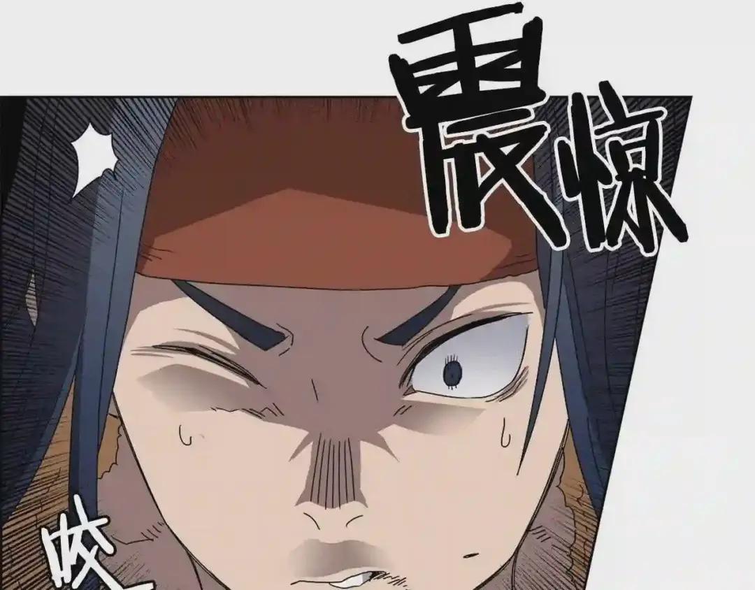 第57话 打通任督二脉 第94页