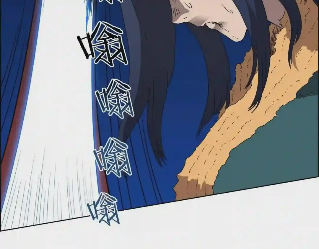 第57话 打通任督二脉 第97页
