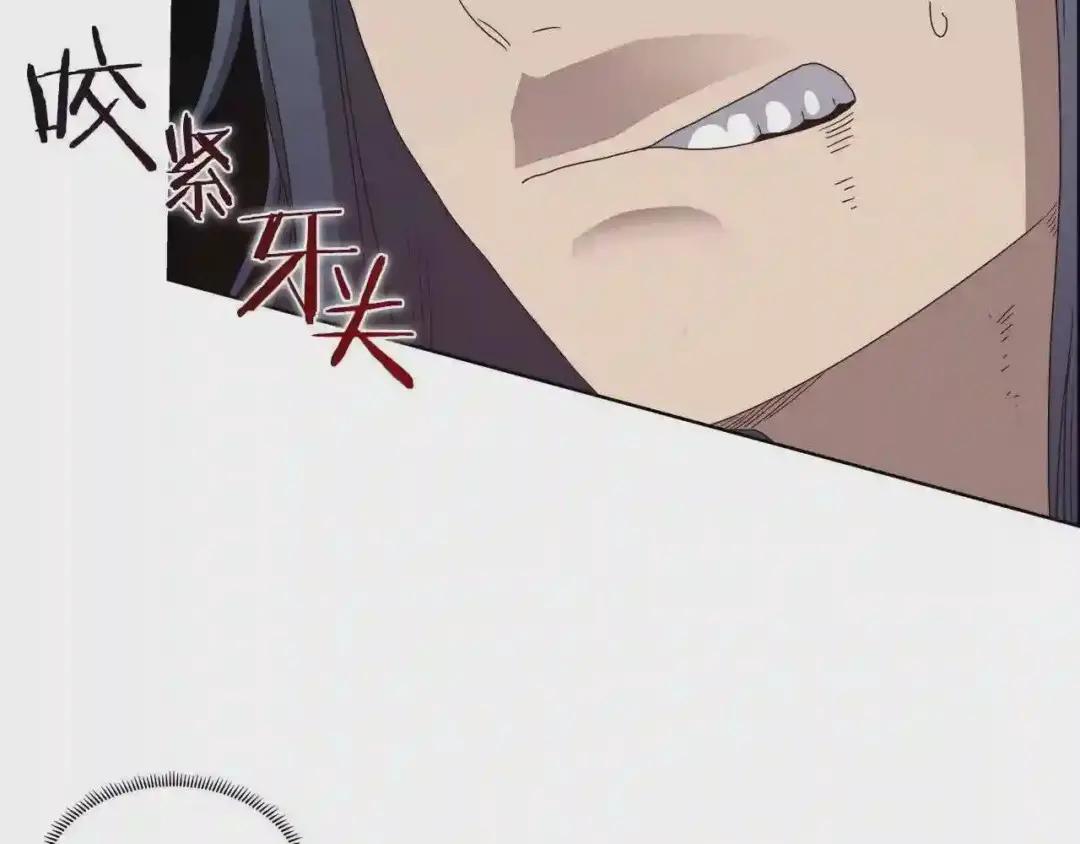 第57话 打通任督二脉 第101页