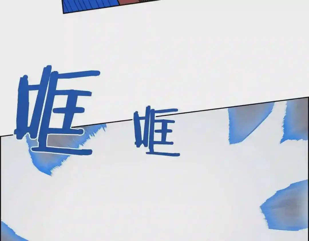 第57话 打通任督二脉 第108页