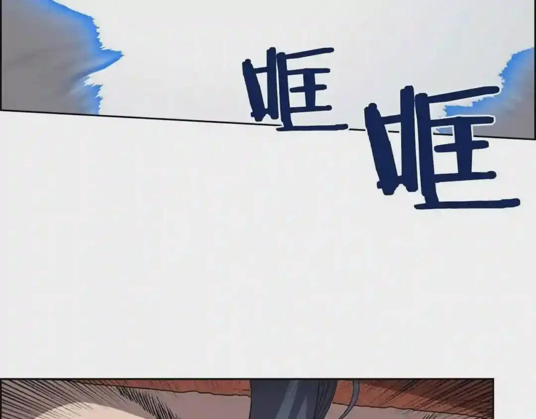 第57话 打通任督二脉 第109页