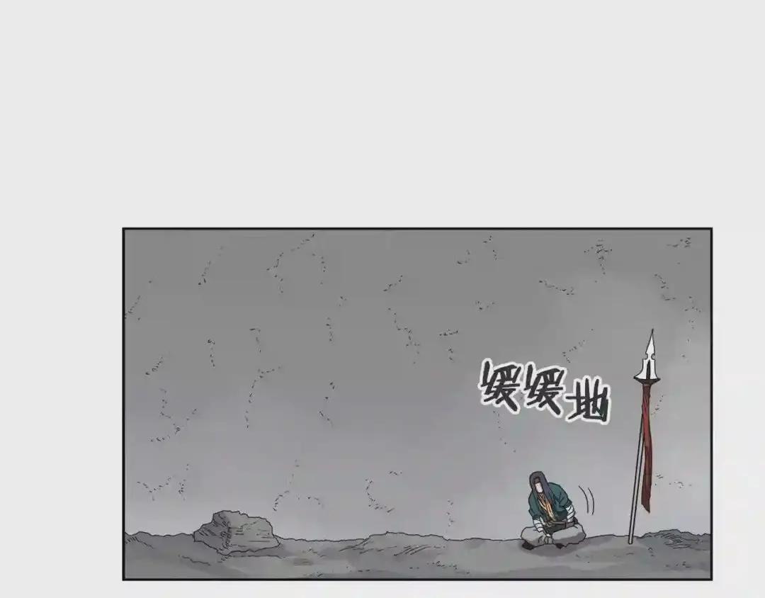 第57话 打通任督二脉 第111页