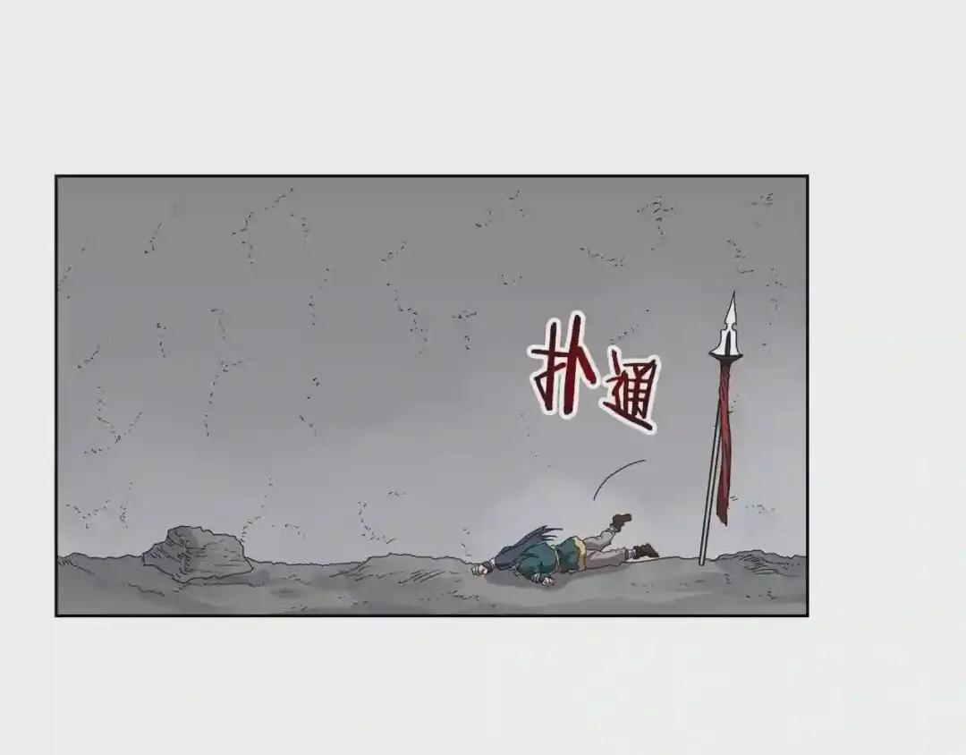 第57话 打通任督二脉 第112页