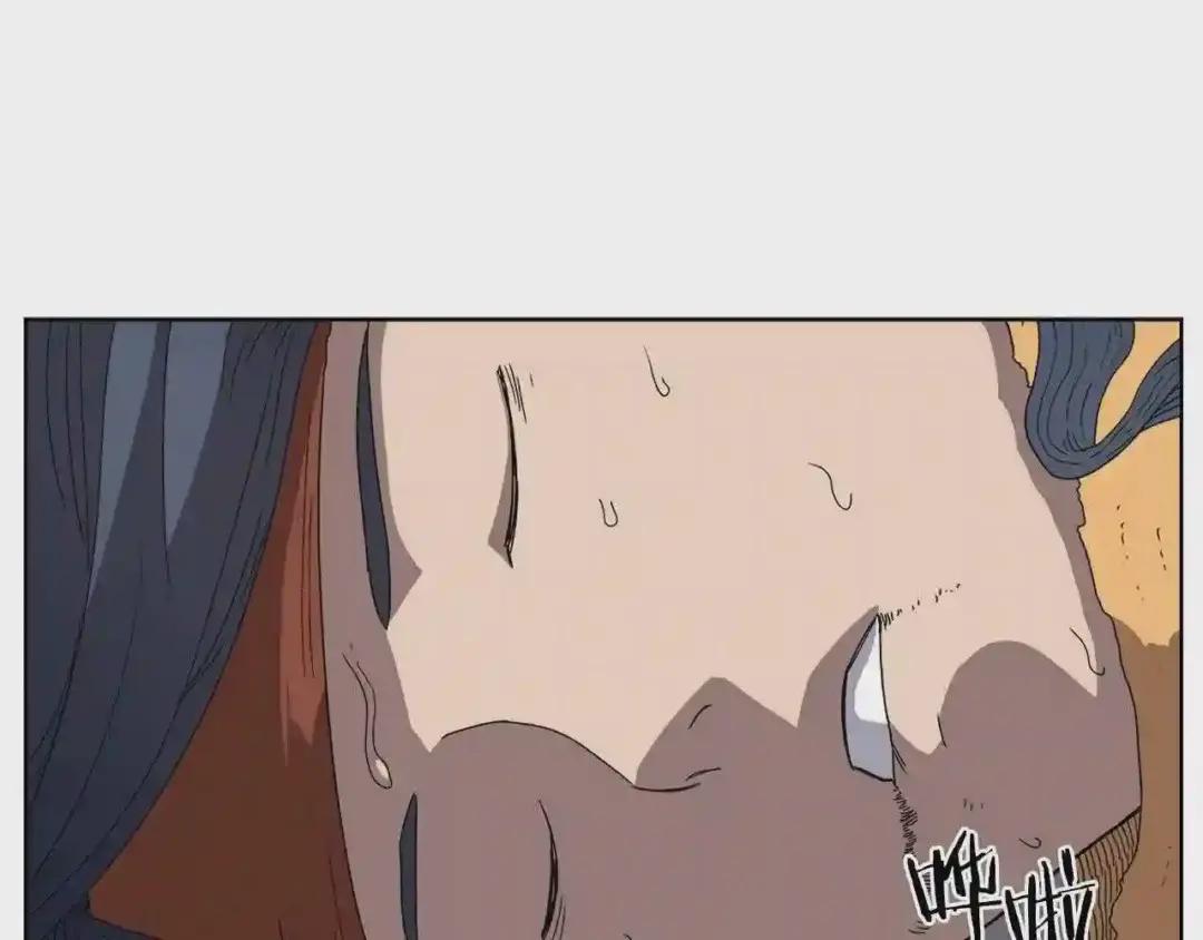 第57话 打通任督二脉 第113页
