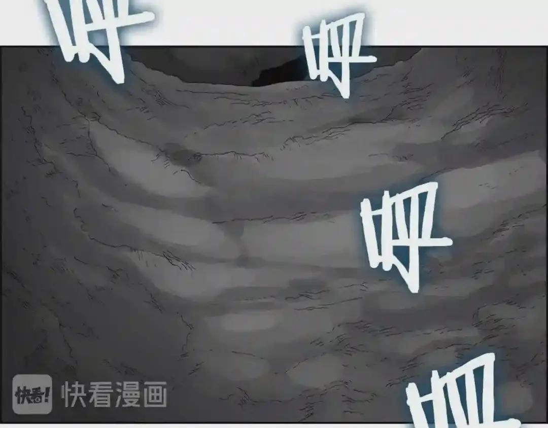 第57话 打通任督二脉 第115页