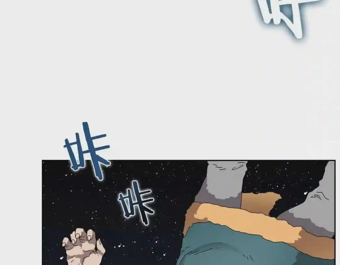 第57话 打通任督二脉 第116页