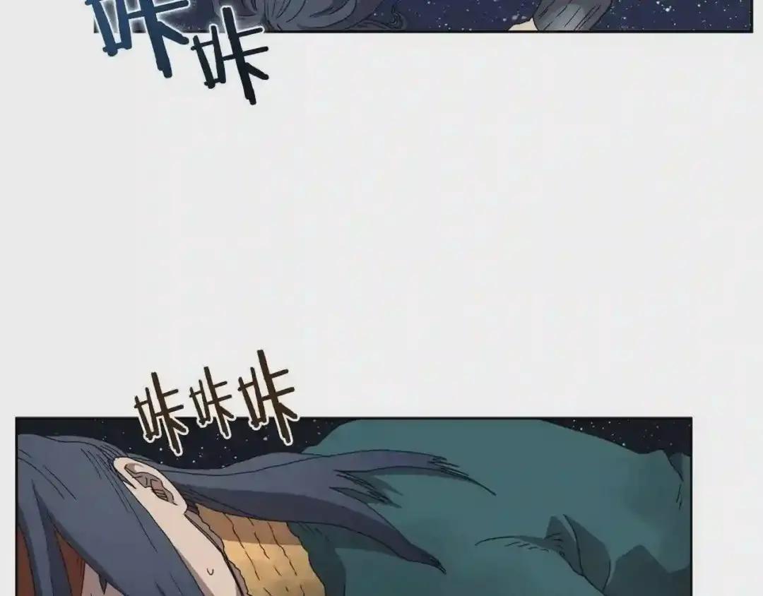 第57话 打通任督二脉 第118页