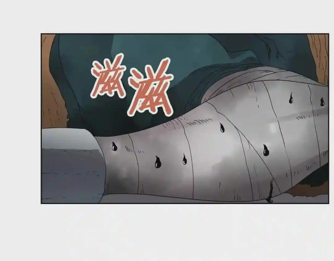 第57话 打通任督二脉 第120页