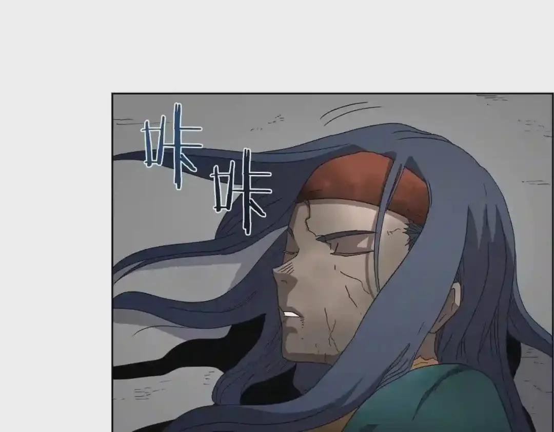 第57话 打通任督二脉 第121页