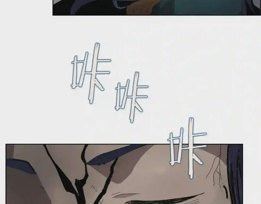 第57话 打通任督二脉 第122页