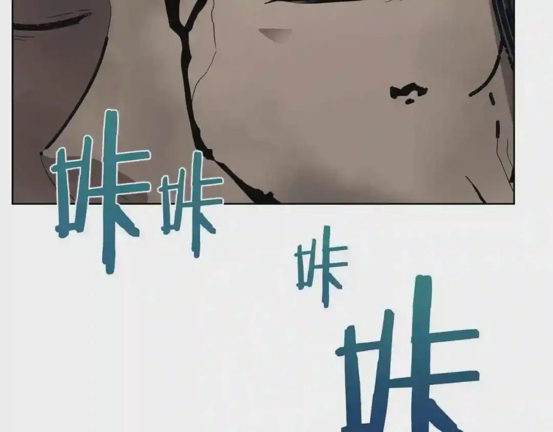 第57话 打通任督二脉 第123页