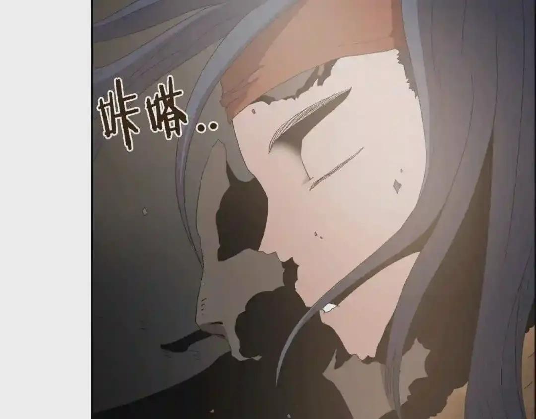 第57话 打通任督二脉 第126页