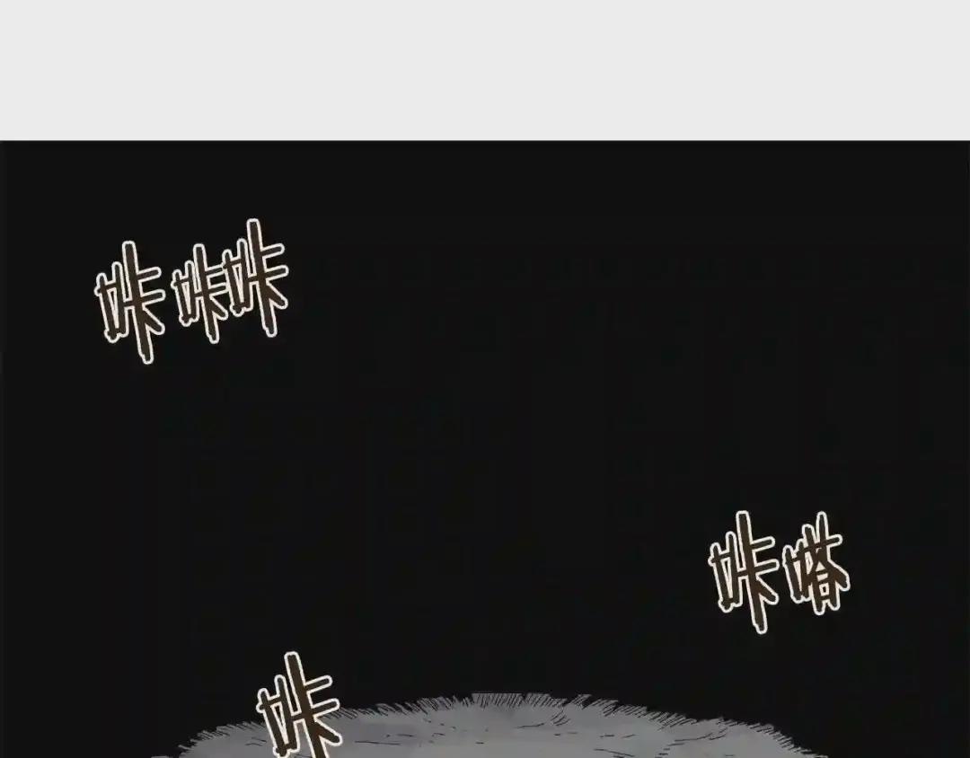 第57话 打通任督二脉 第128页