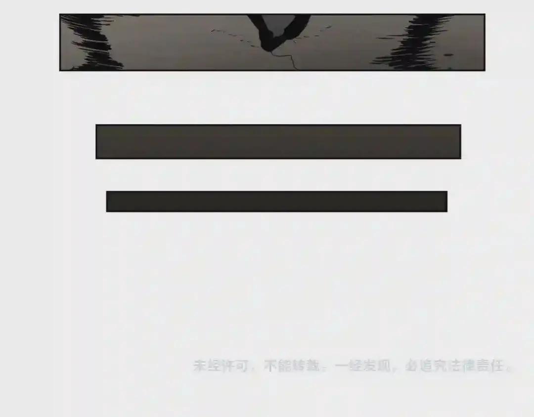 第57话 打通任督二脉 第130页