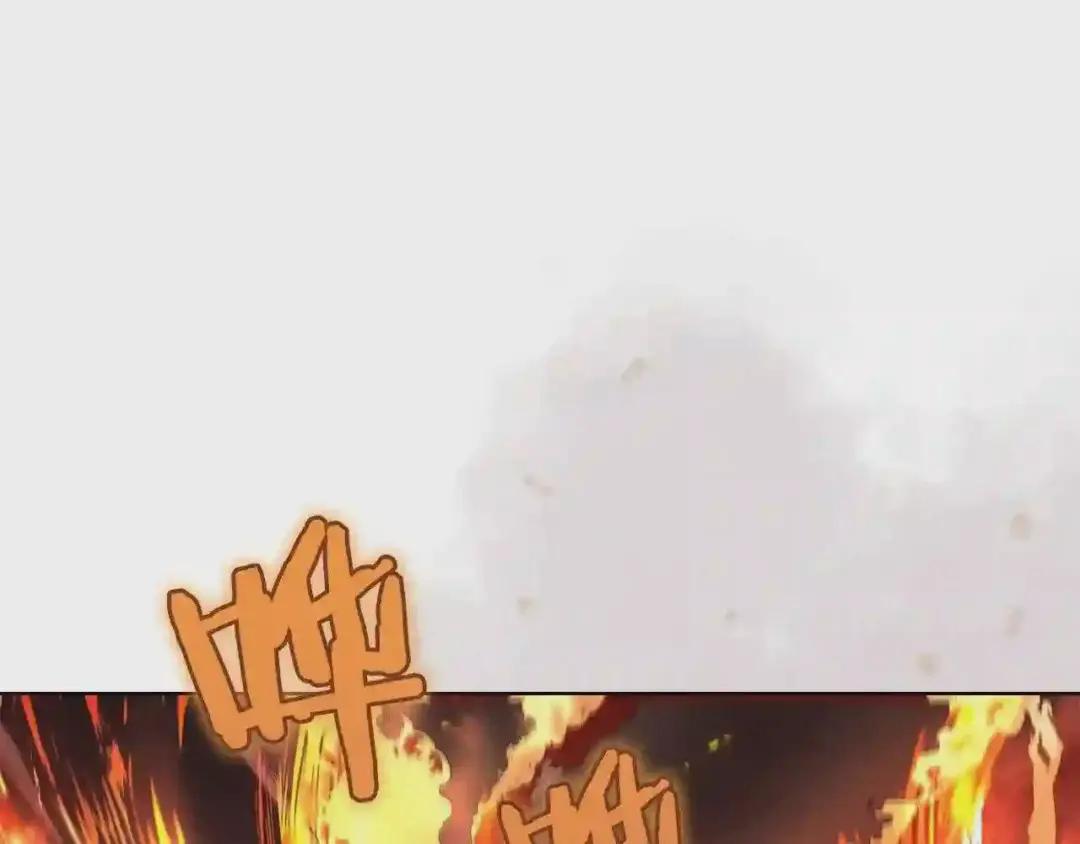 第144话 再现入神境 第4页