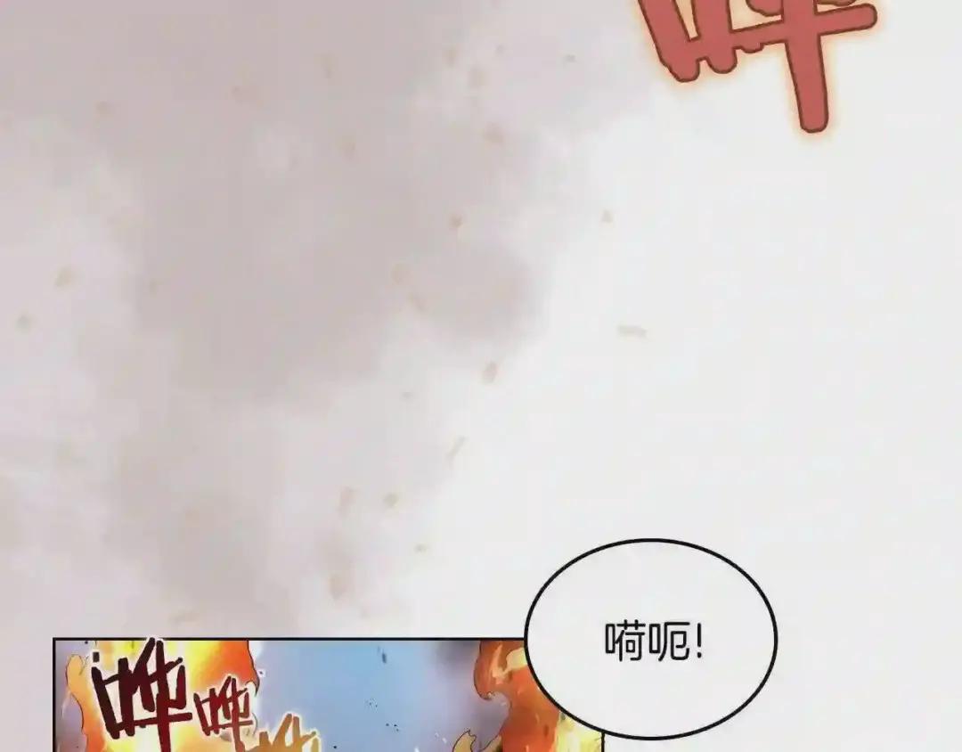 第144话 再现入神境 第6页