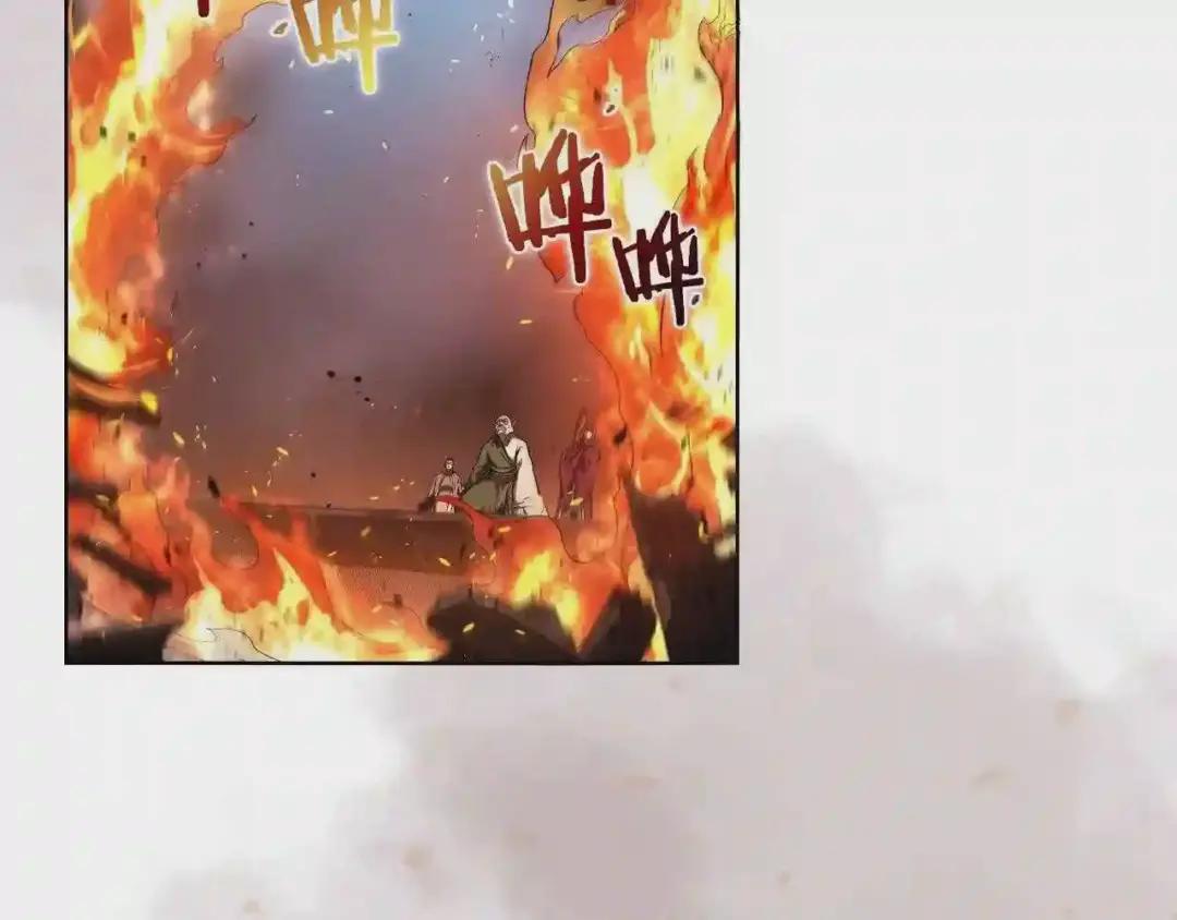 第144话 再现入神境 第7页