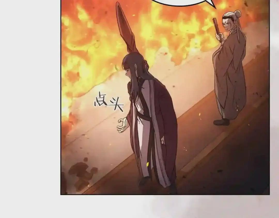 第144话 再现入神境 第10页