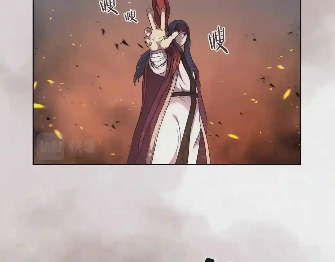 第144话 再现入神境 第12页