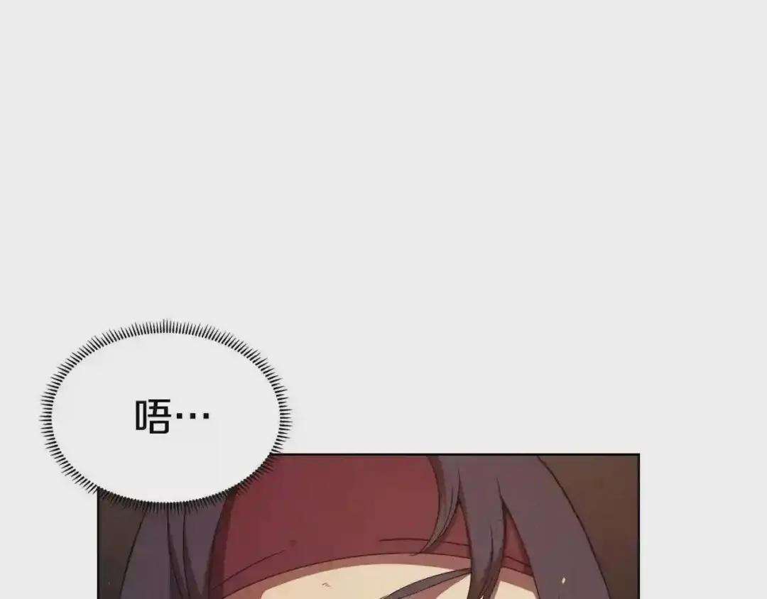 第144话 再现入神境 第22页