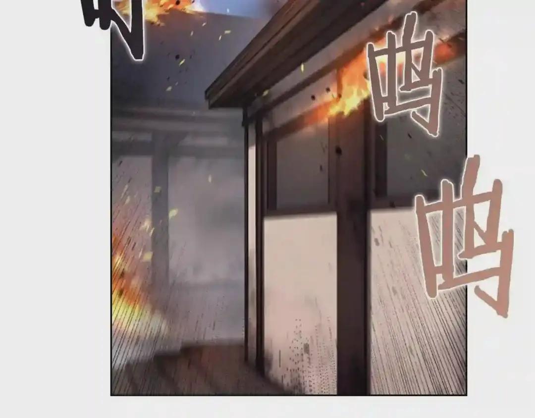 第144话 再现入神境 第33页