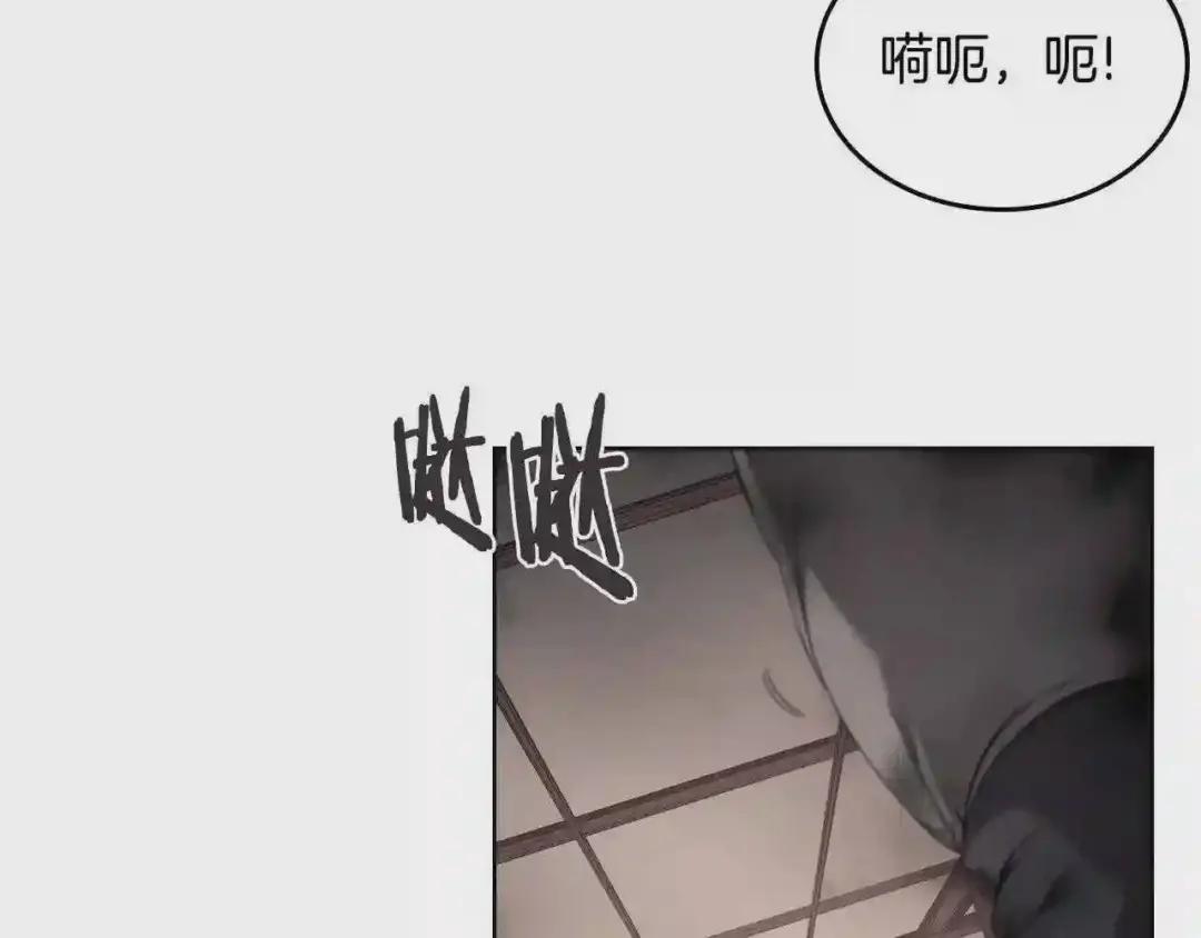 第144话 再现入神境 第36页