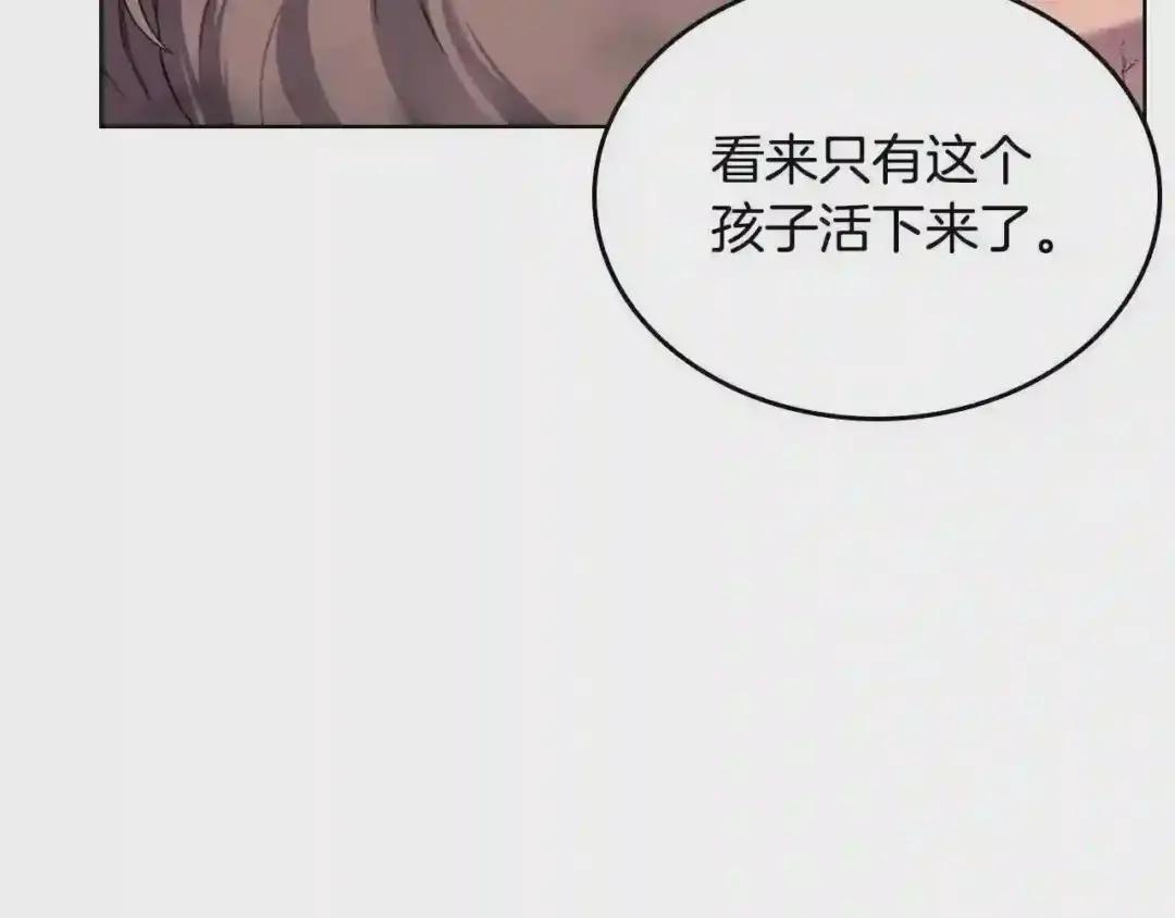 第144话 再现入神境 第41页