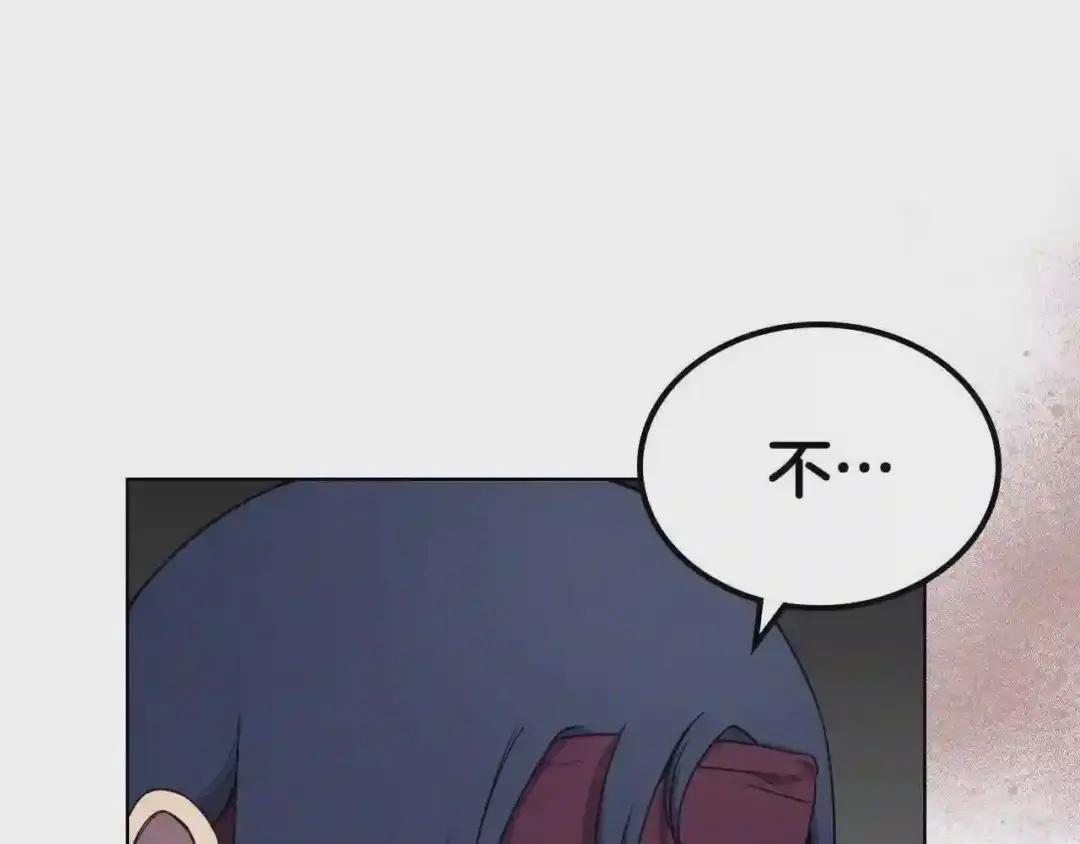 第144话 再现入神境 第44页