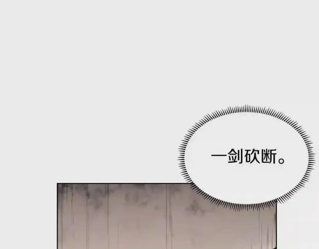 第144话 再现入神境 第50页
