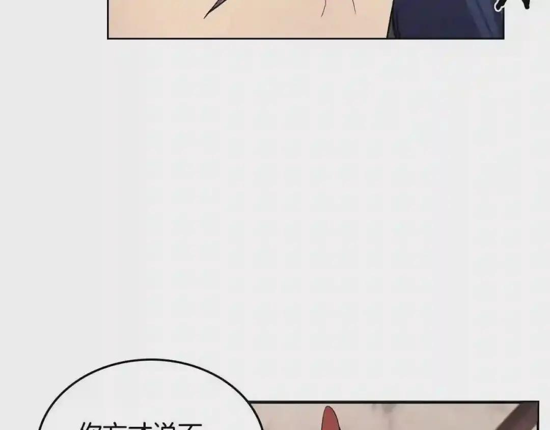 第144话 再现入神境 第55页