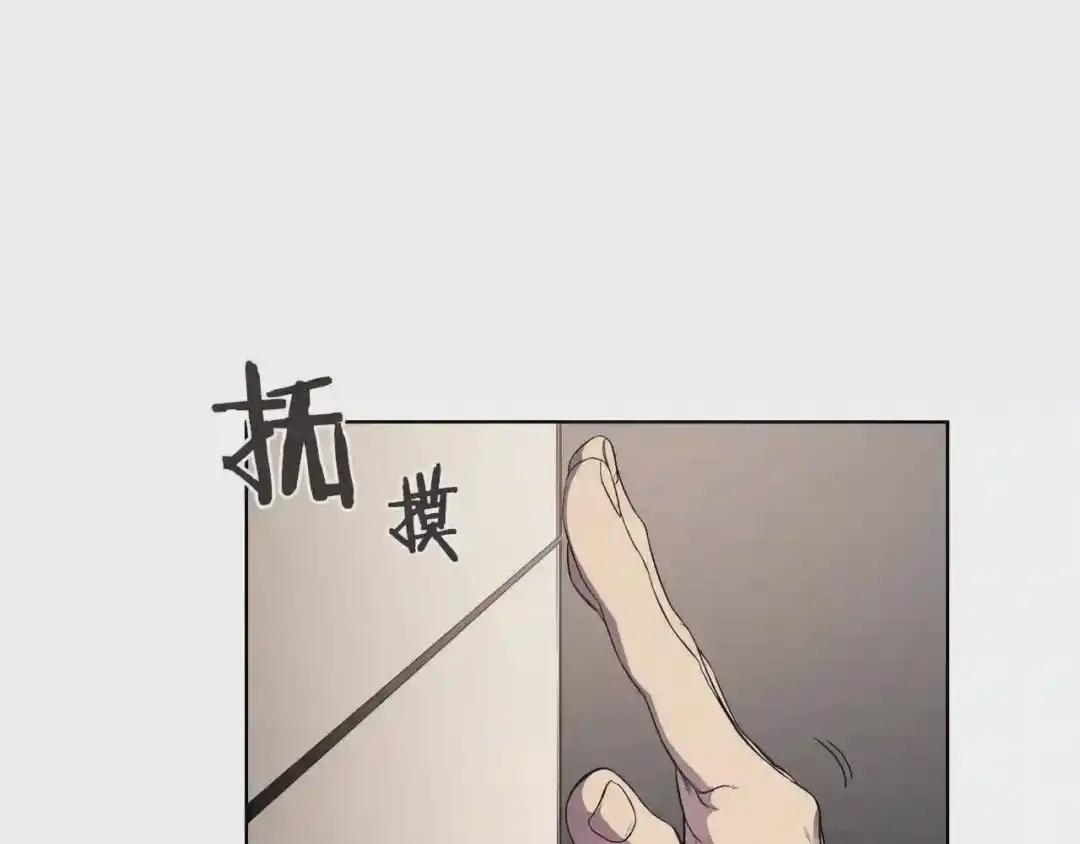 第144话 再现入神境 第70页